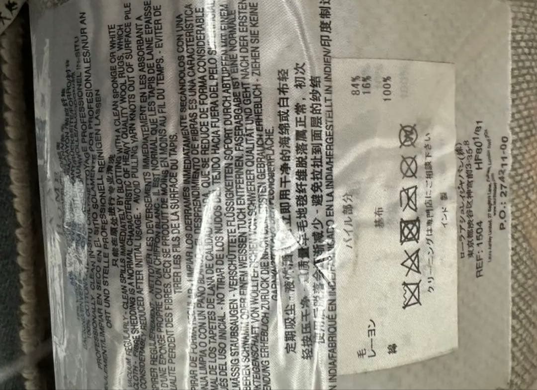 ローラアシュレイ ラグ 1枚 クリーニング済み 希少 LAURA ASHLEY