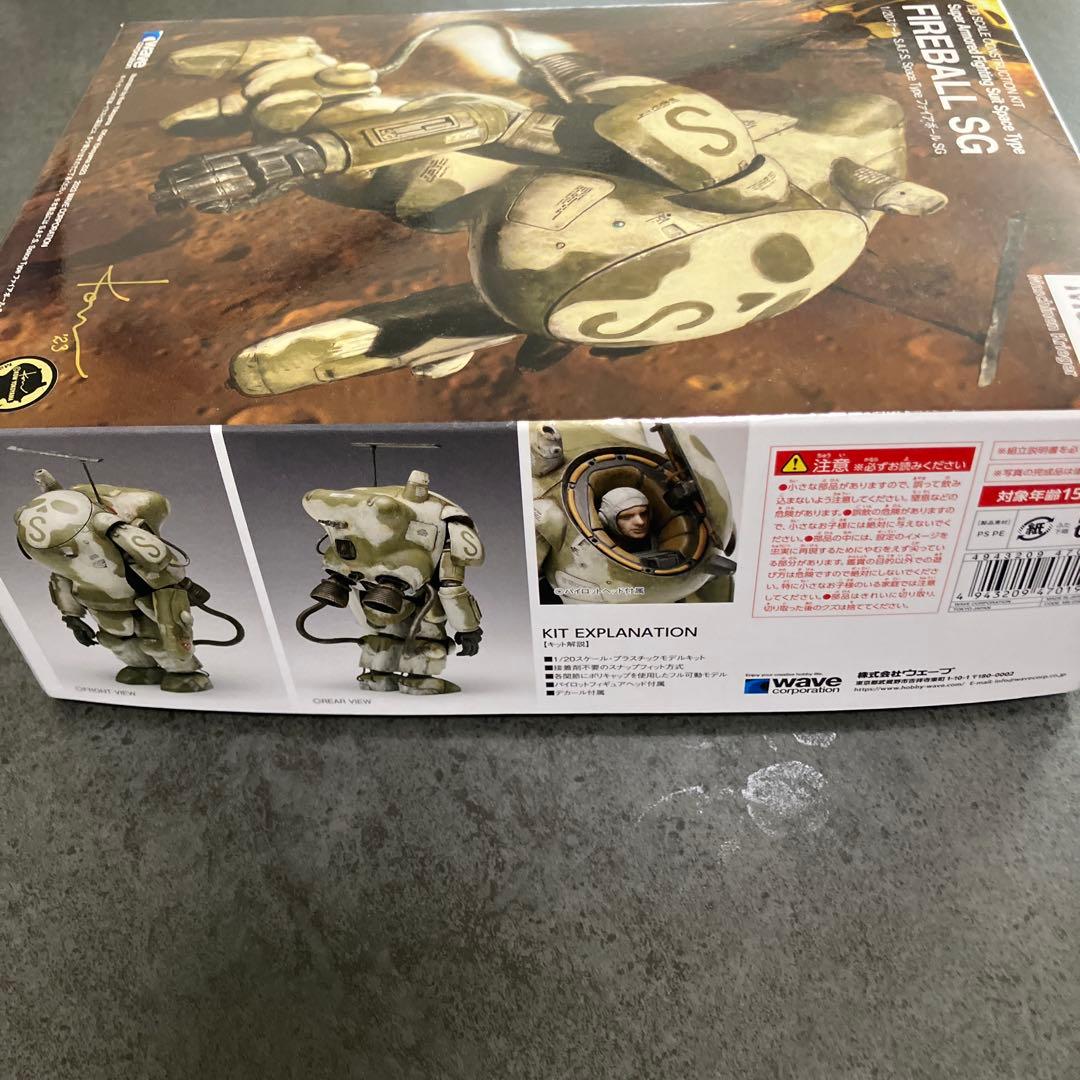 1/20wave マシーネンクリーガー、ファイアーボールSG・Mメルジーネ