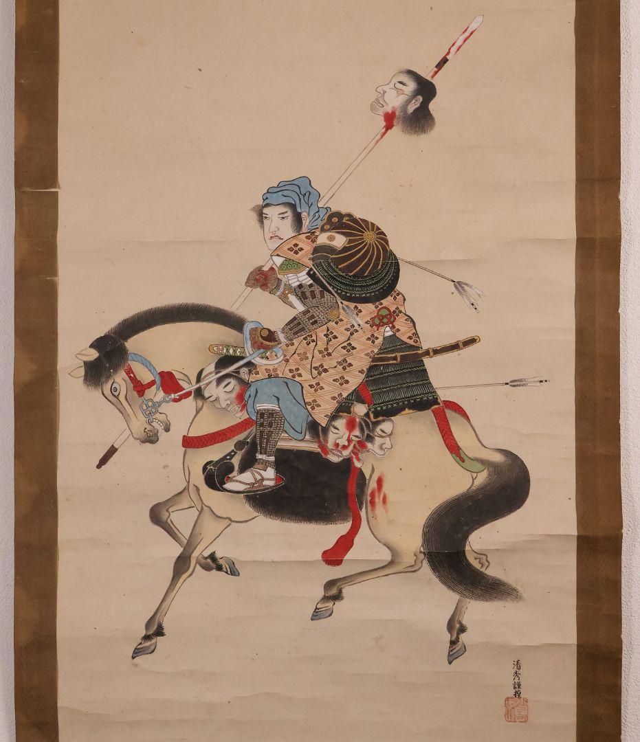 模写】日本画 前田利家桶狭間凱旋画 清秀謹摸 紙本 掛軸 武者