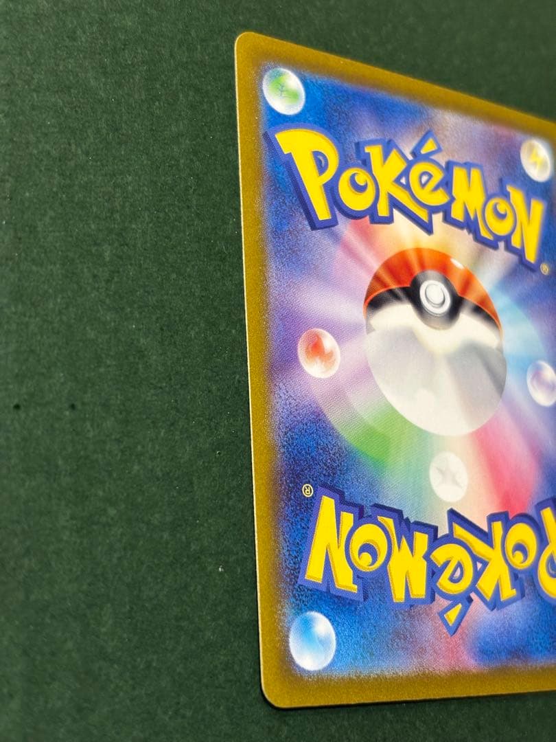 ブラッキーex SAR ブラッキー マスターボールミラー PSA10 ブラッキー