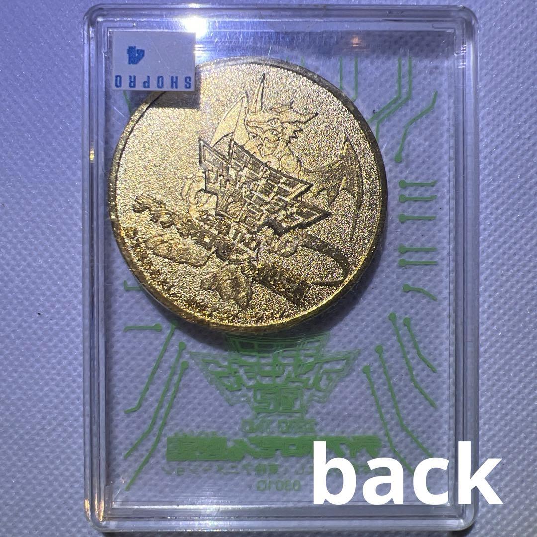 82】デジモンアドベンチャー02 劇場版ディアボロモンの逆襲 記念メダル