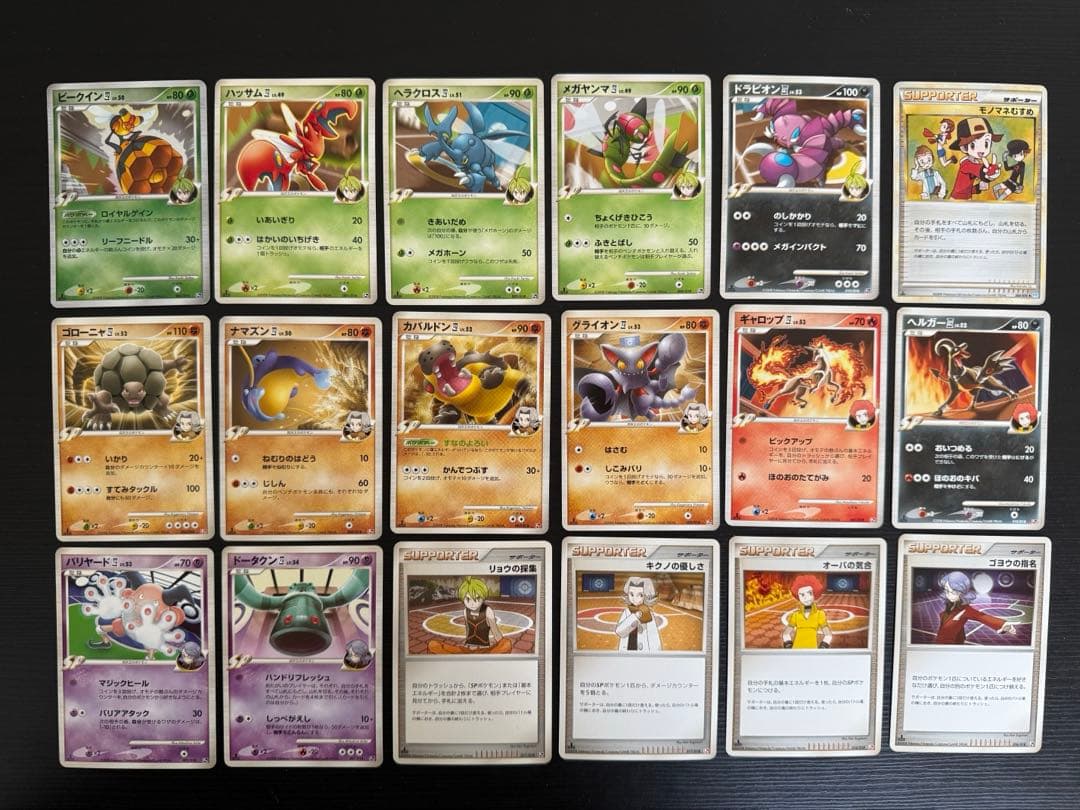ポケモンカード まとめ売り④ - メルカリ