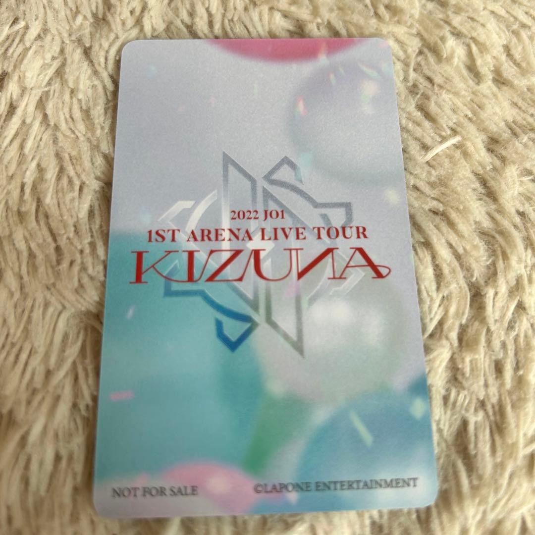 JO1 豆原一成 KIZUNA トレカ - メルカリ