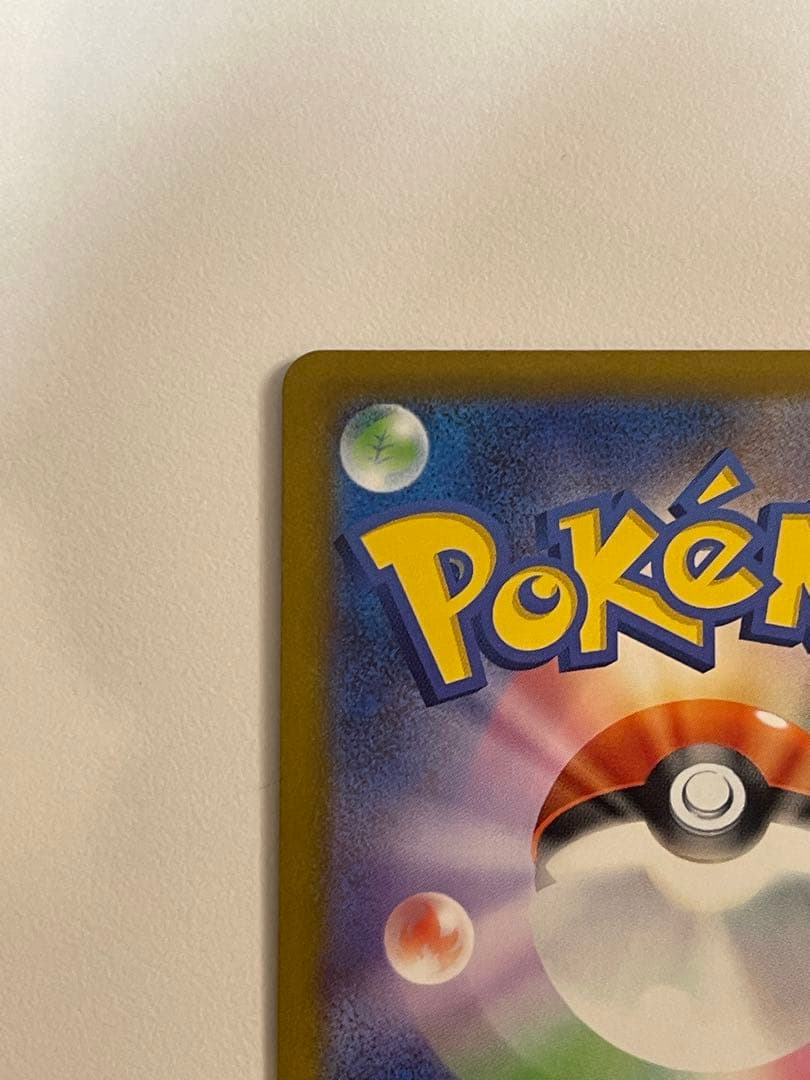 に*お様 ロケット団のミュウツーex SAR メガドリームex