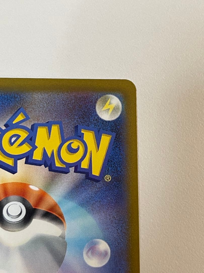 に*お様 ロケット団のミュウツーex SAR メガドリームex