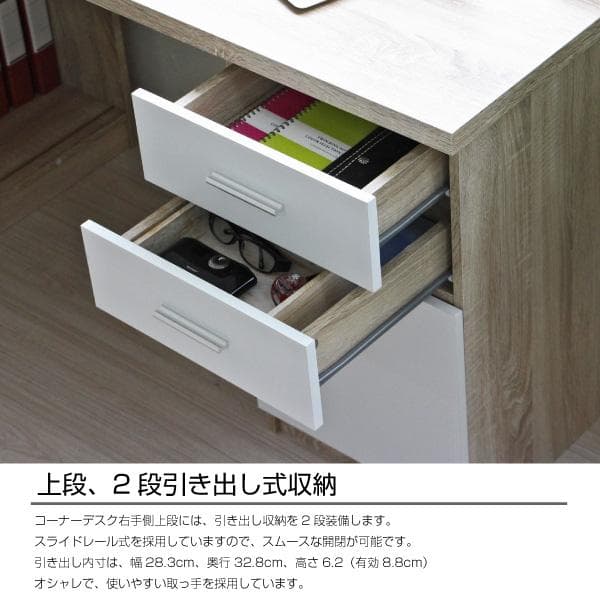 《新品・送料無料》パソコンデスク コーナーデスク L字型 幅120cm