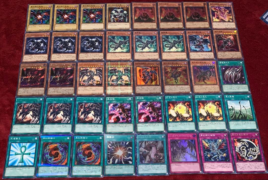 遊戯王　本格構築レッドアイズデッキ40枚＋E X15枚