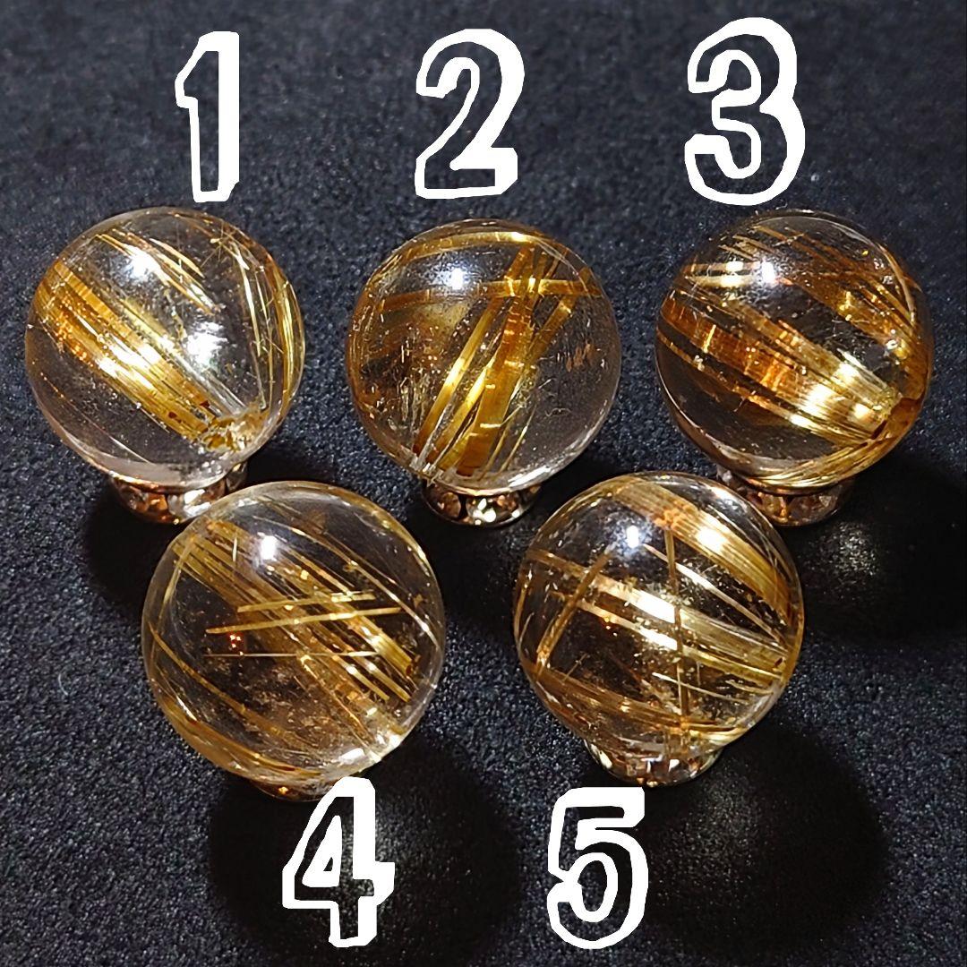 ★クリアゴールデンルチル 15.5ミリ珠 ビーズ③(SA+)