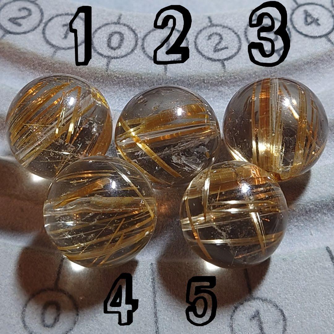 ★クリアゴールデンルチル 15.5ミリ珠 ビーズ③(SA+)