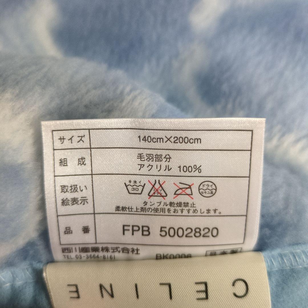 ☆CELINE☆毛布☆新品☆