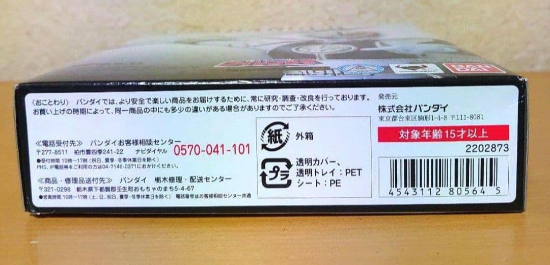 S.H.Figuarts 五星戦隊ダイレンジャー キバレンジャー フィギュア