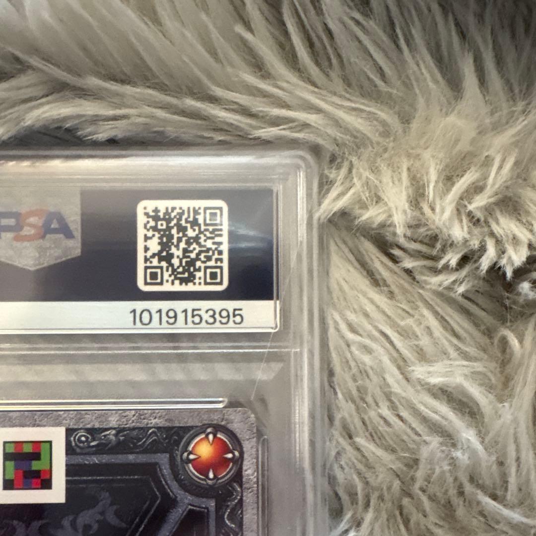 勇者エイト ドラクエ モンスターバトルロード psa10 スーパーハイ