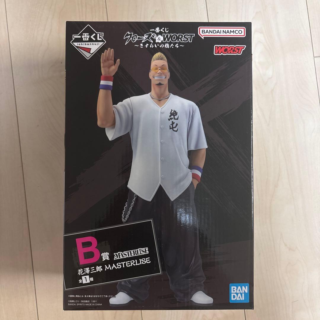 一番くじ クローズ&WORST〜さすらいの鴉たち〜 B賞花澤三郎 フィギュア