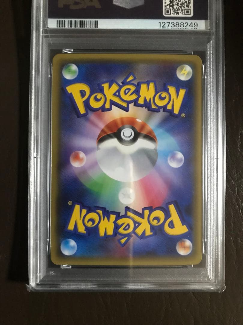 ポケモンカード　MリザードンEX 20th スターターパック PSA8