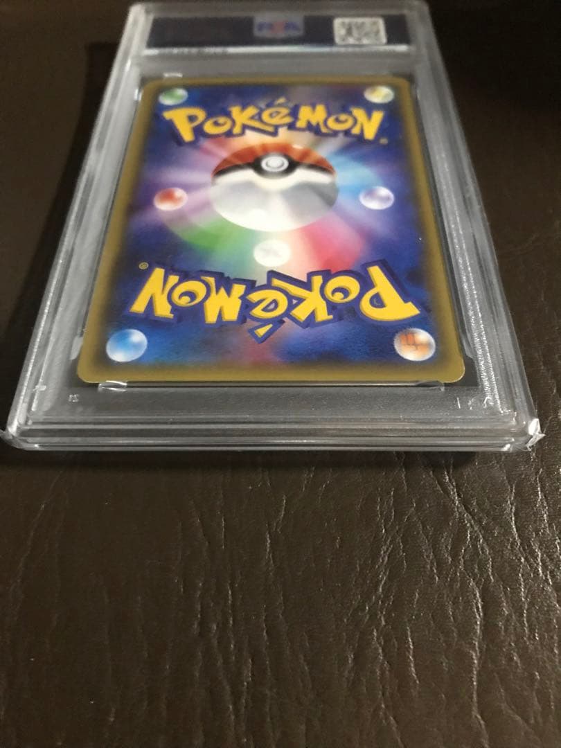 ポケモンカード　MリザードンEX 20th スターターパック PSA8