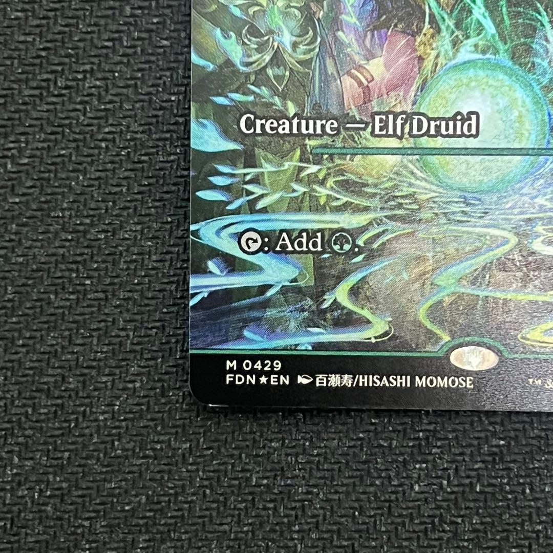 MTG ラノワールのエルフ ジャパンショーケース foil 2枚セット - メルカリ