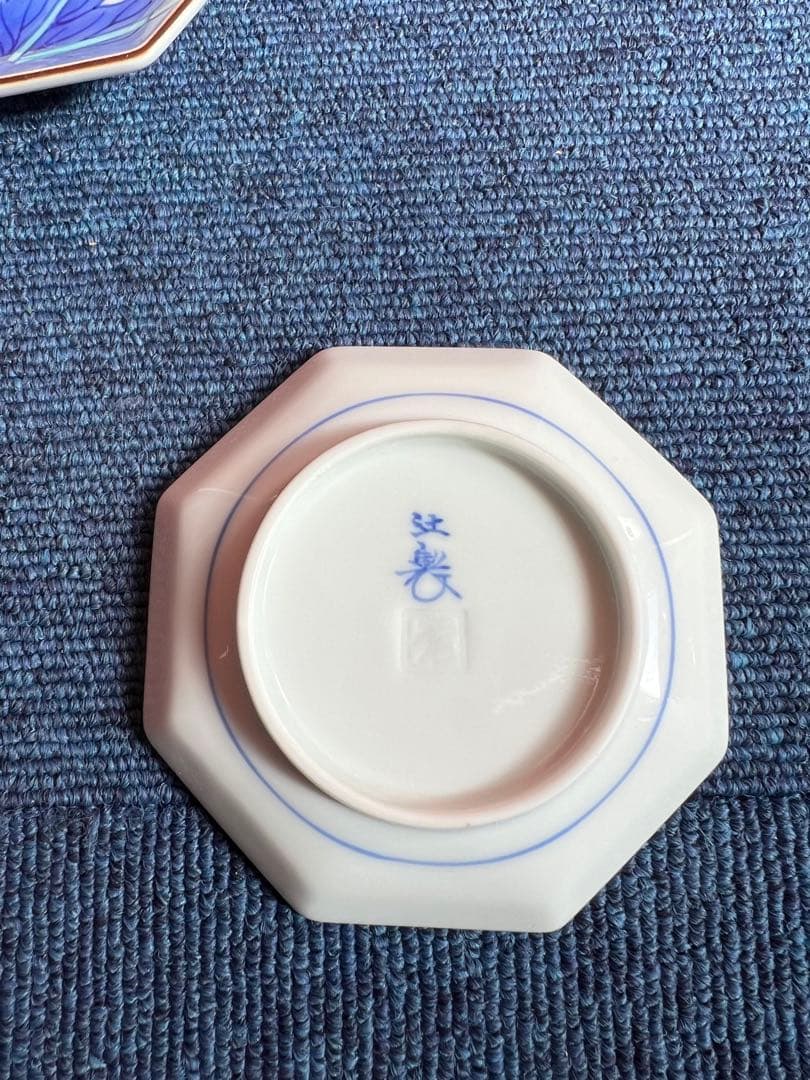 1027  辻常陸 辻精磁 辻製 染錦豌豆文 八角小皿  5客　未使用