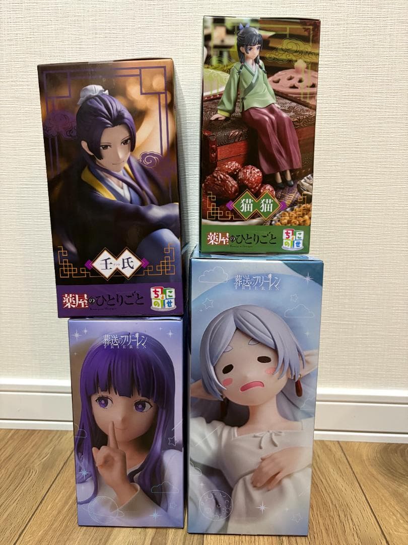 薬屋のひとりごと 壬氏 猫猫 葬送のフリーレン フェルン フリーレン