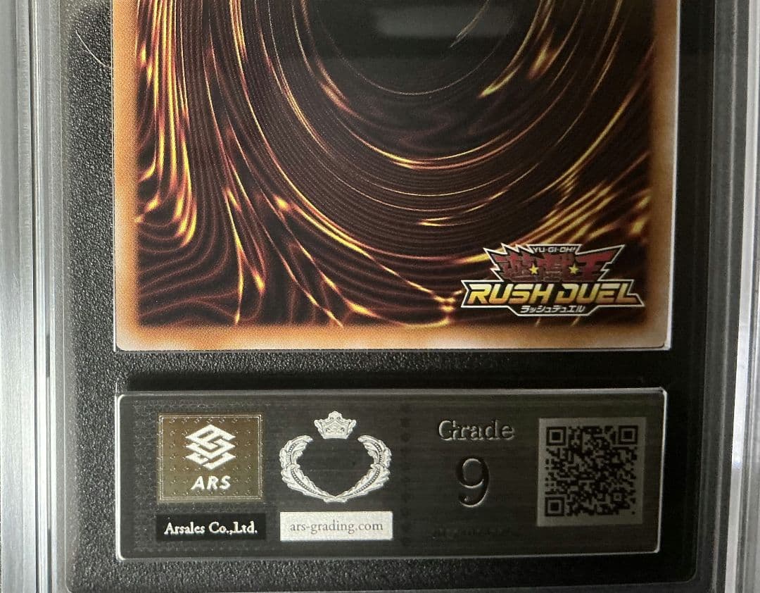 【ARS9】ブラックマジシャンガール　オーバーラッシュレア