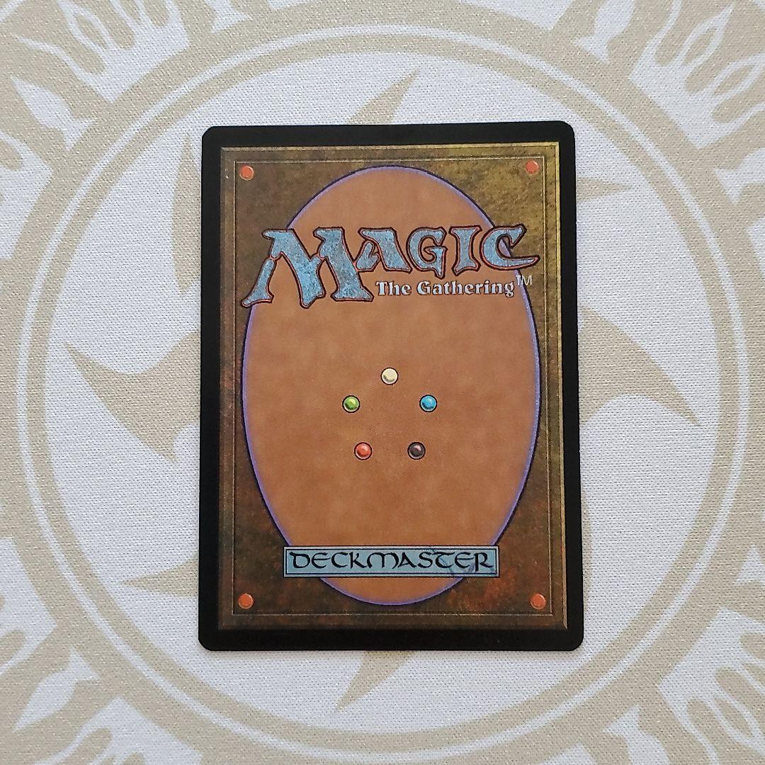 Masticore マスティコア Foil - メルカリ