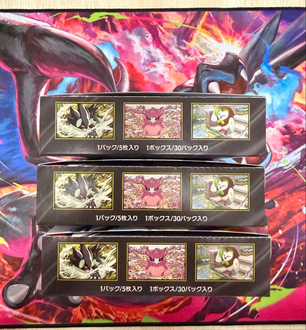 レシート有　未開封　ムニキスゼロ シュリンク無し　ペリペリ有　3BOX