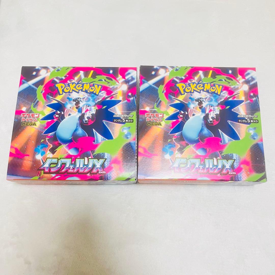 インフェルノ x シュリンクなし 2BOX ポケモンカードゲーム
