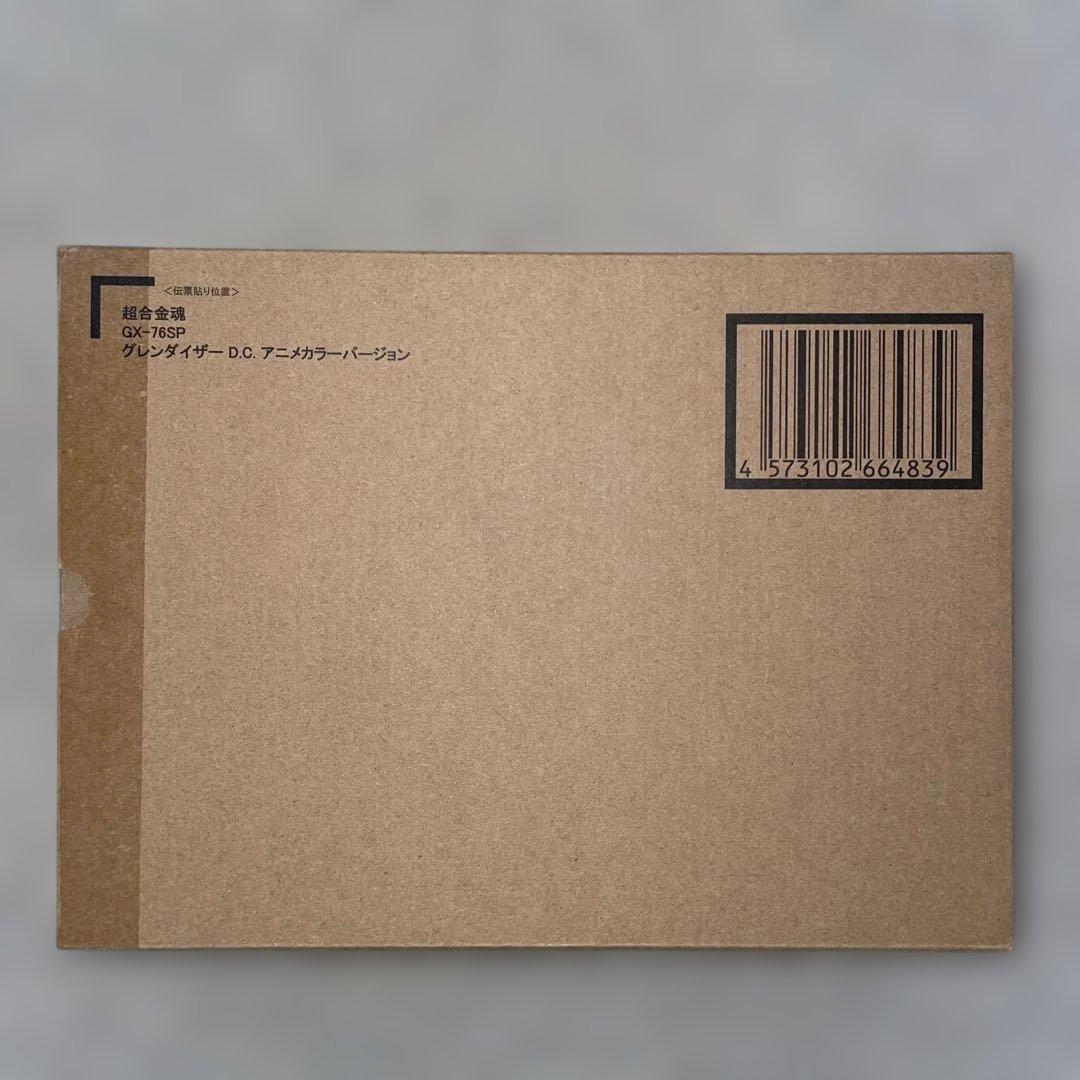 超合金魂 GX-76SP グレンダイザー アニメカラーGX-76X3 スペイザー