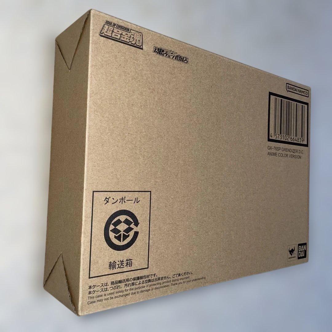 超合金魂 GX-76SP グレンダイザー アニメカラーGX-76X3 スペイザー