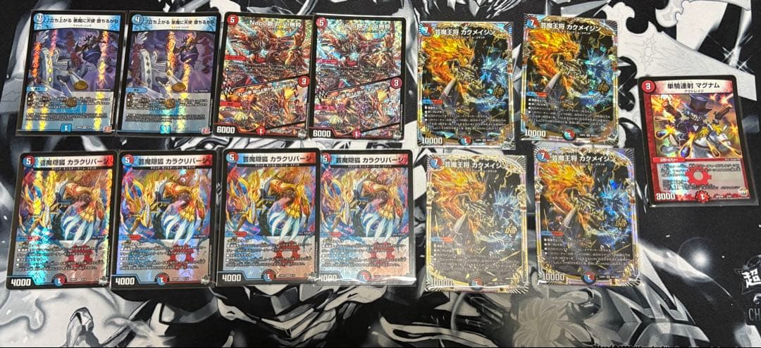 赤青マジックパーツ カラクリバーシ カクメイジン Napo獅子-Vi無粋