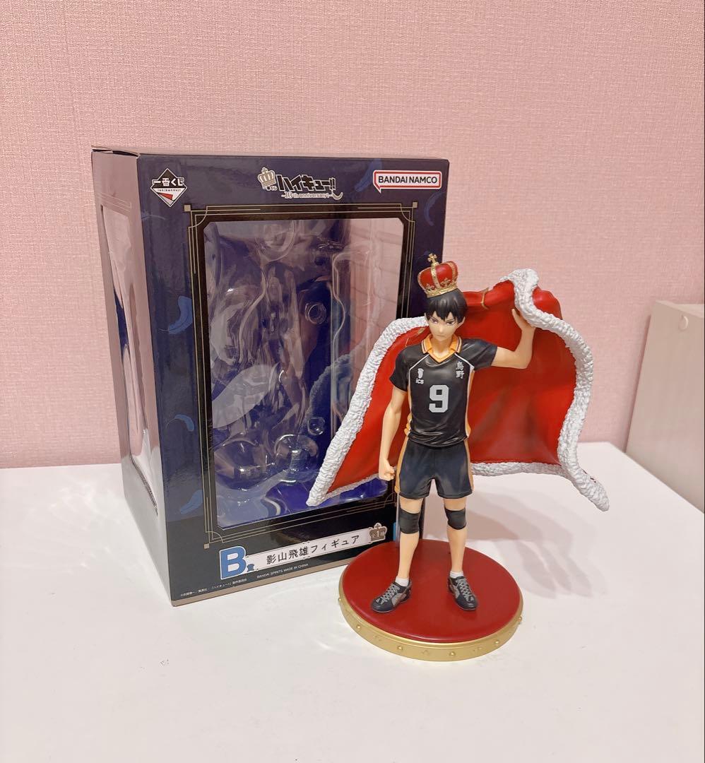 ハイキュー!! 一番くじ 10th B賞 影山飛雄 フィギュア - メルカリ