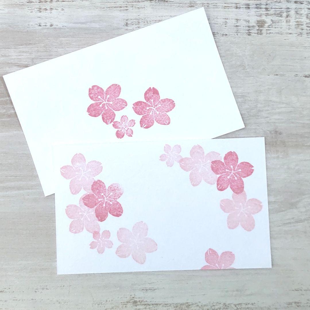 消しゴムはんこNo.45  さくら