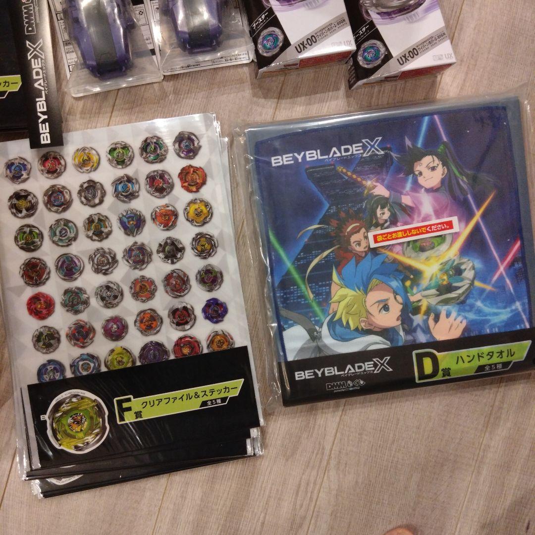 ベイブレードx DMMくじ1ロットフルコンプリートセット - メルカリ