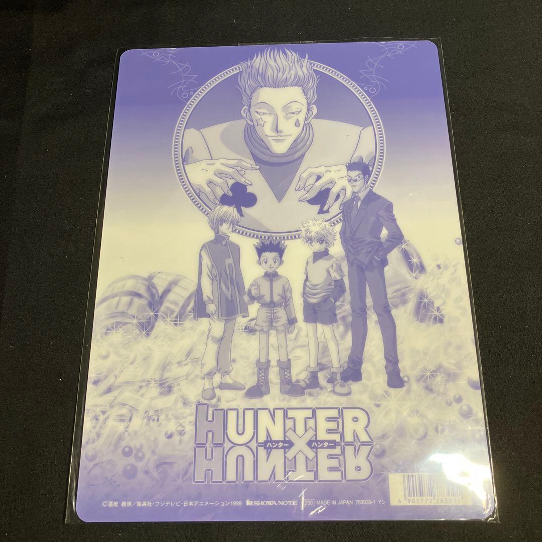 HUNTER×HUNTER 集合(宝) B5下敷き ハンターハンター - メルカリ
