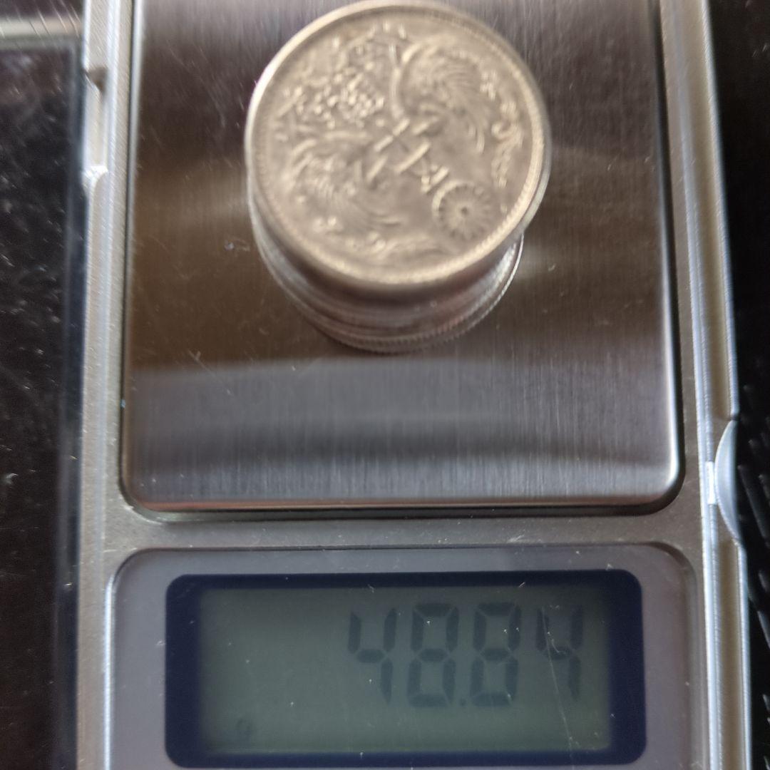 大正小型50銭銀貨鳳凰 10枚