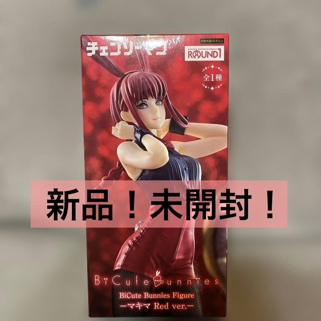 チェンソーマン マキマ フィギュア ラウンドワン限定 レゼ - メルカリ