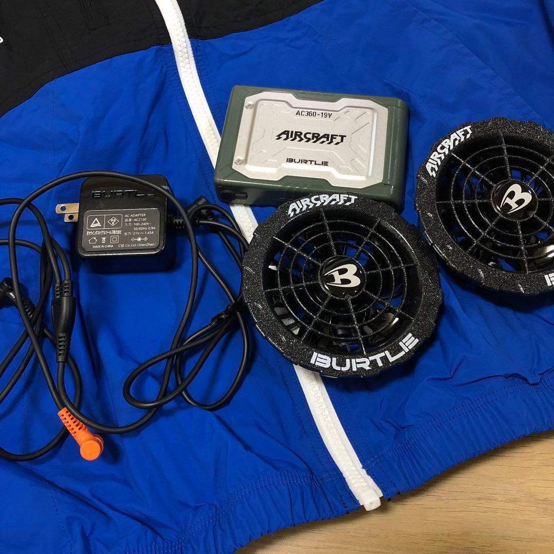 BURTLE AIRCRAFT ファンセット 19V 空調服