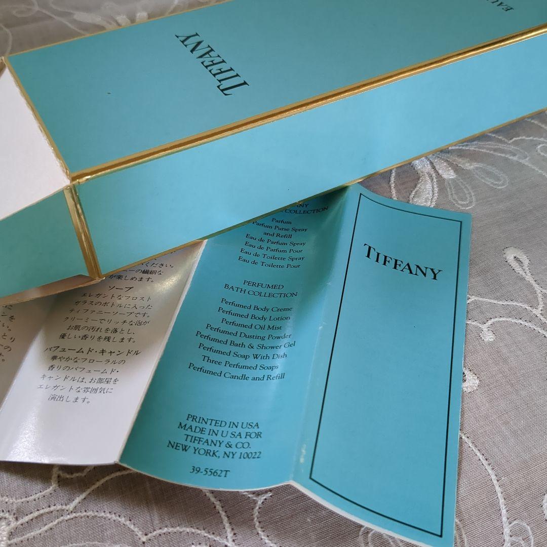 【希少・新品/100ml】ティファニー TIFFANY オードパルファム 香水