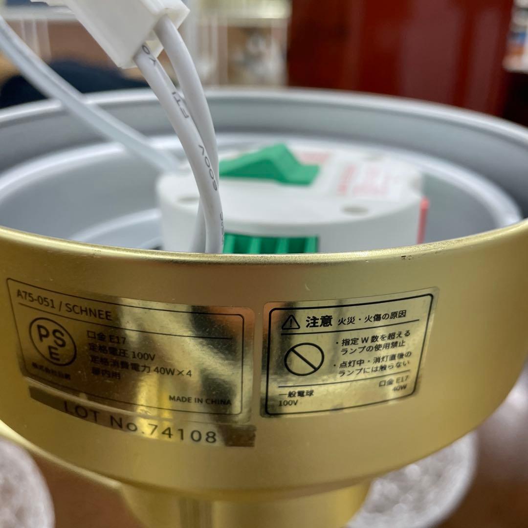 Riquet ４リケー4ペンダントライト