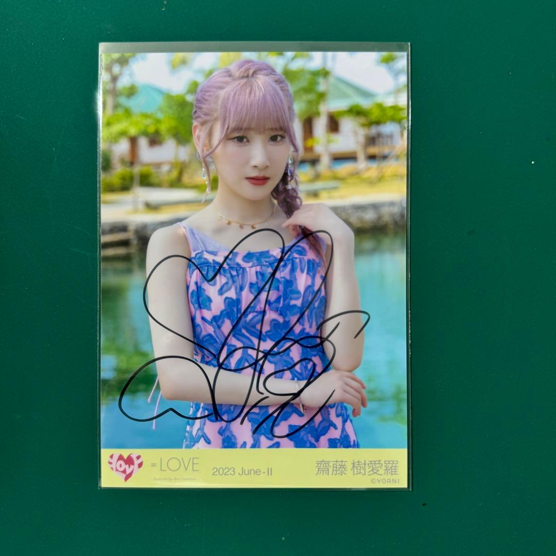 齋藤樹愛羅 イコラブ ＝LOVE ナツマトペ MV 生写真 直筆 チュウ - メルカリ