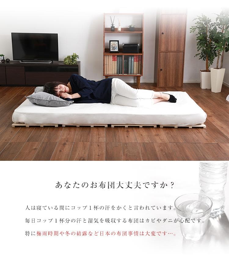 【ダブル】天然桐材使用の４つ折りすのこベッド