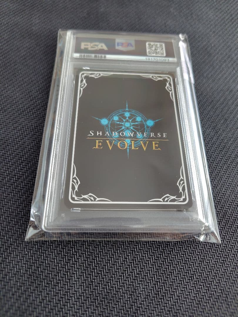 シャドウバース エボルヴ デレマス 祝宴の白姫 神崎蘭子UR PSA10