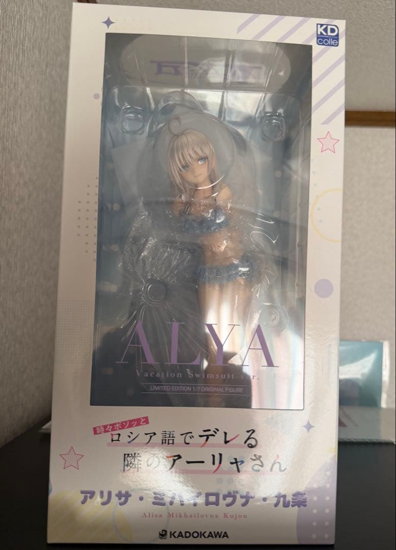 【未開封品】ロシデレ　アーリャ　フィギュア