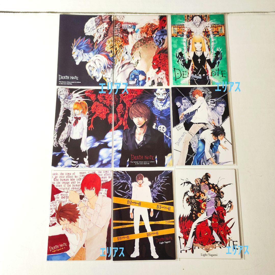 DEATH NOTE　トレカ　ノーマル　特別版 コンプリート 54枚+1枚