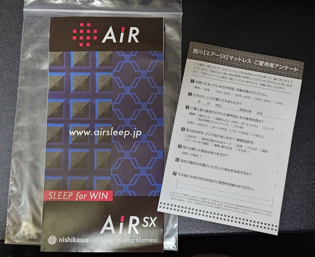 西川 Air SX-Hマットレス（シングル）エアーサイクロン内蔵三つ折り
