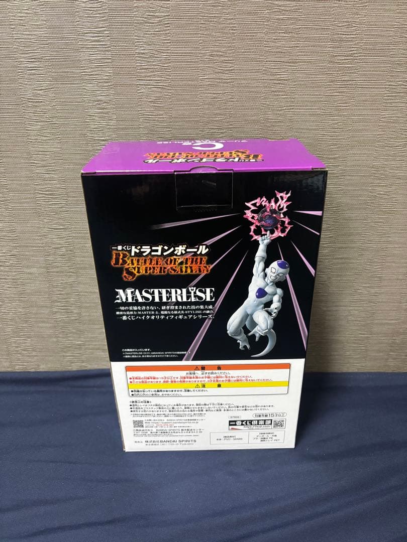 ドラゴンボール一番くじBATTLE OF THE SUPER SAIYAN