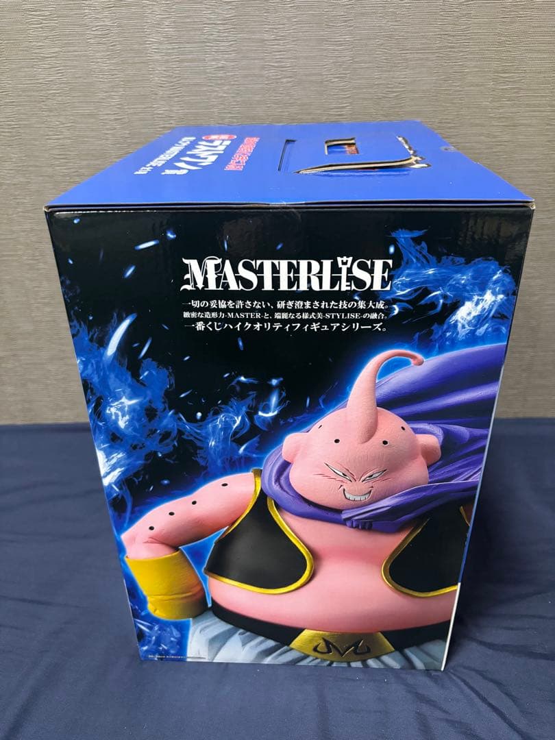 ドラゴンボール一番くじBATTLE OF THE SUPER SAIYAN