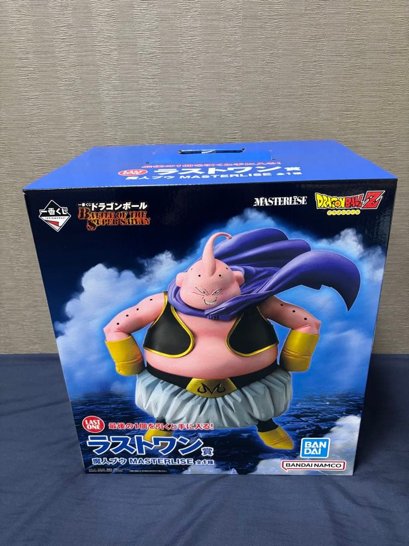 ドラゴンボール一番くじBATTLE OF THE SUPER SAIYAN
