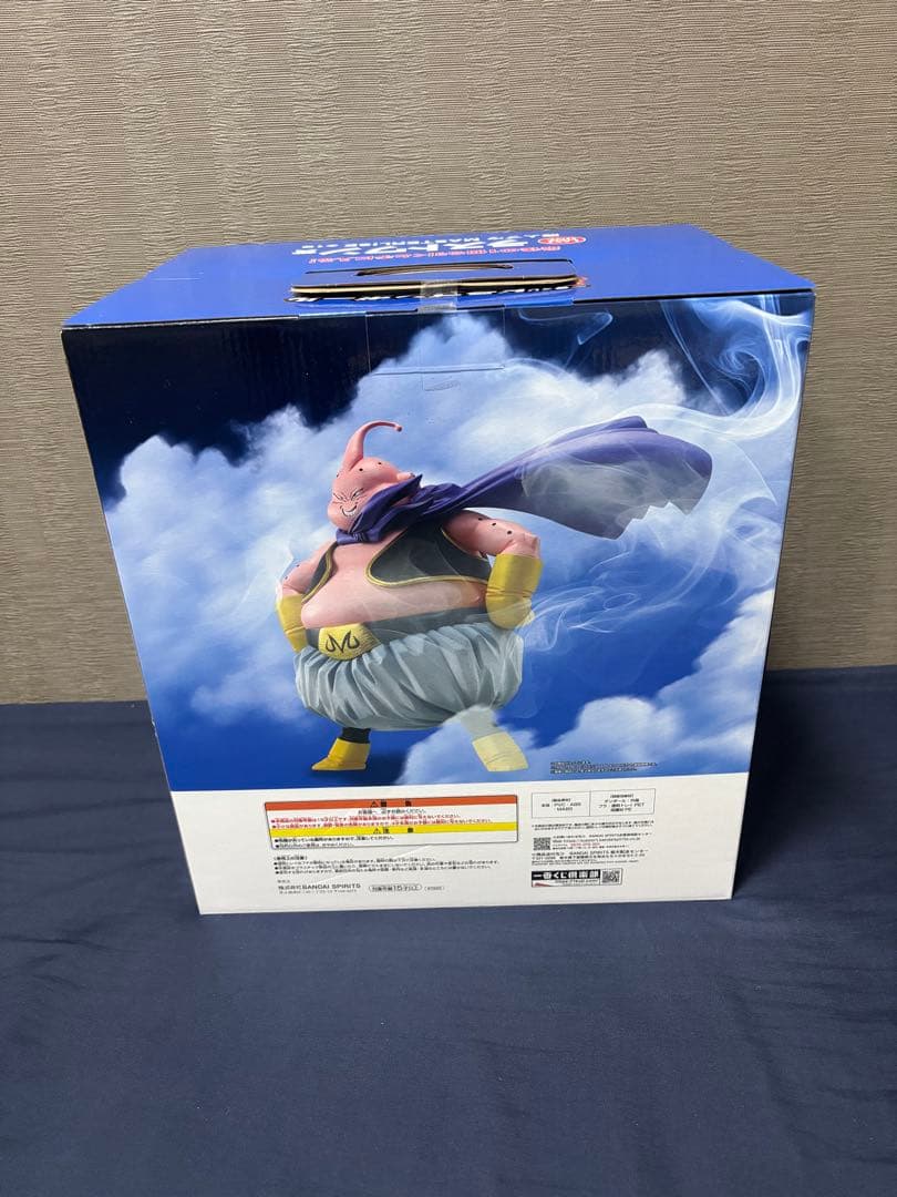 ドラゴンボール一番くじBATTLE OF THE SUPER SAIYAN