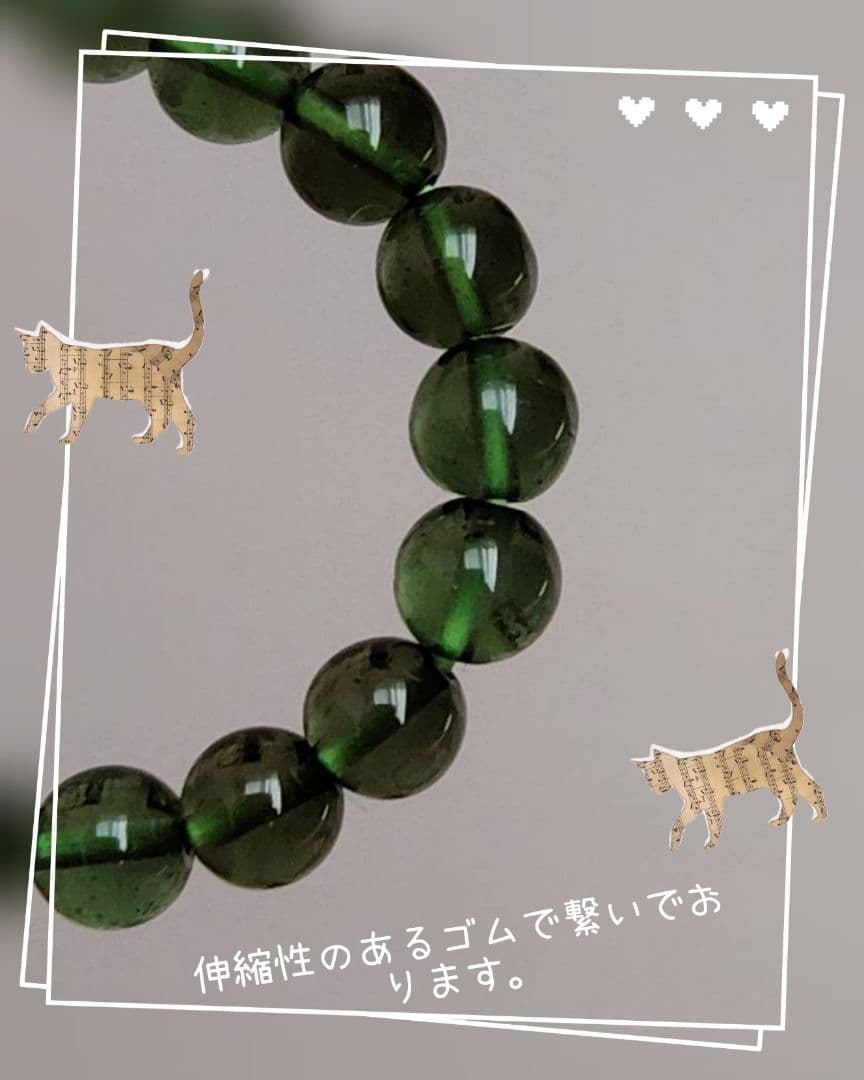 【一点のみ、鑑別書付】天然石モルダバイトブレスレット