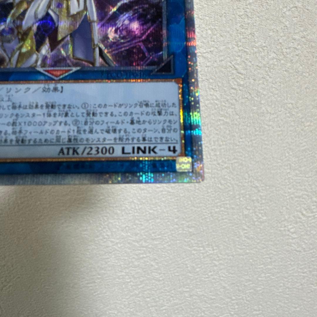 アクセスコード・トーカー 20thシークレット 遊戯王カード - メルカリ